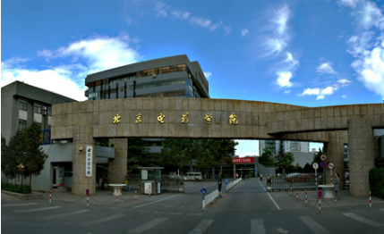2016年北京电影学院国际预科招生计划公布