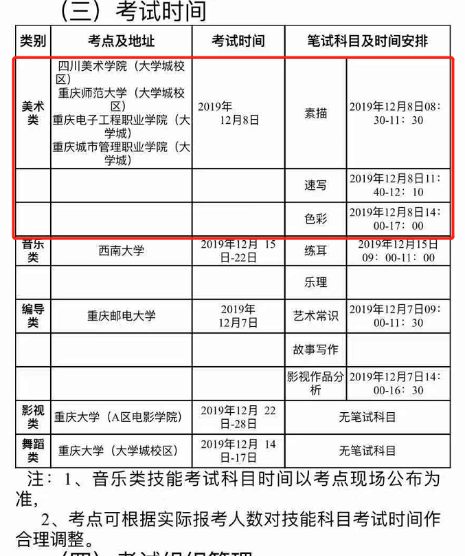 微信图片_20191028103353.png