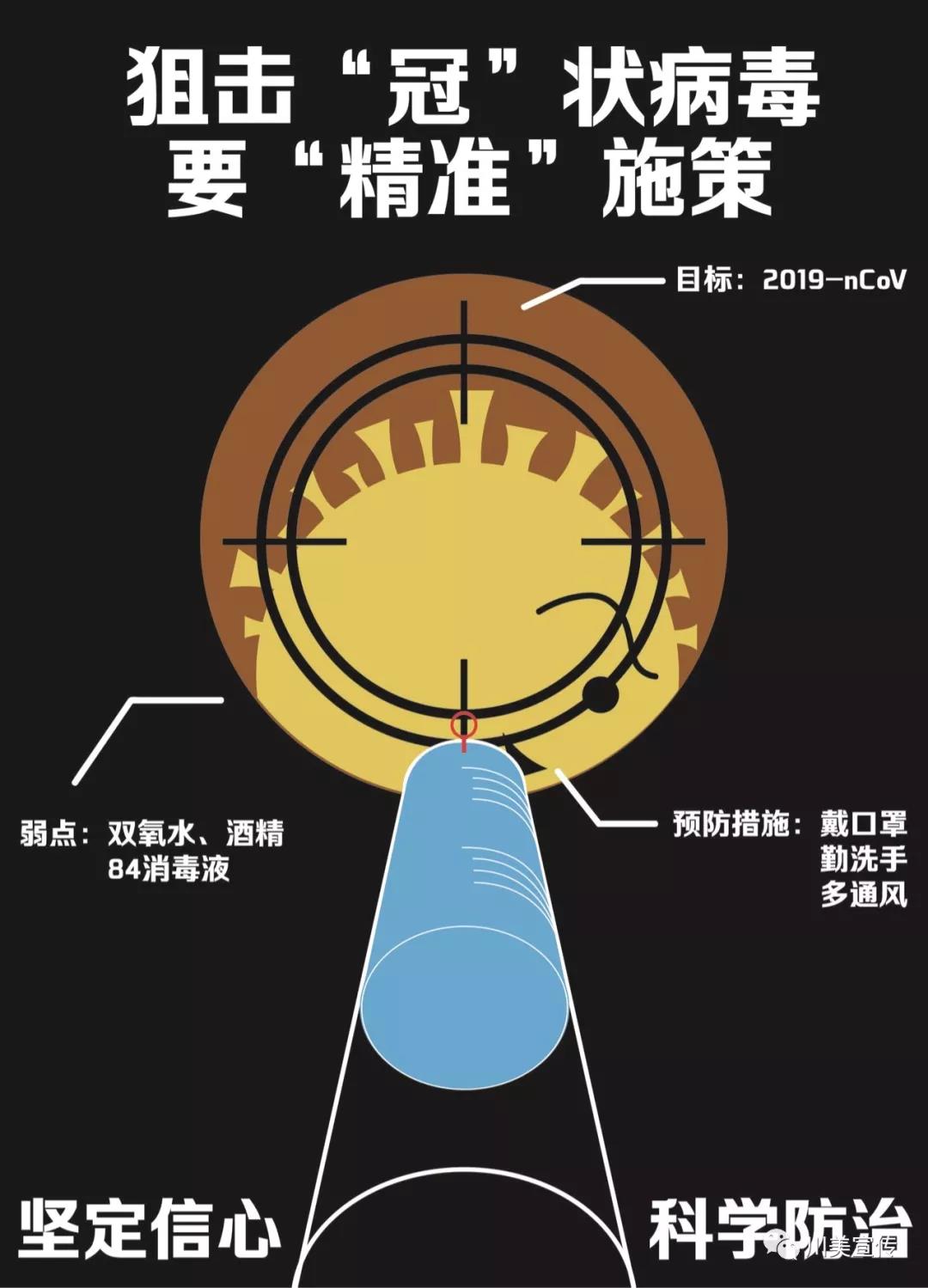 微信图片_20200212110339.jpg