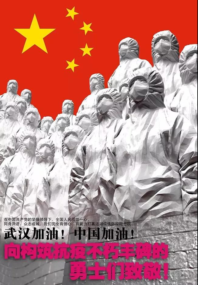 微信图片_20200212112054.jpg