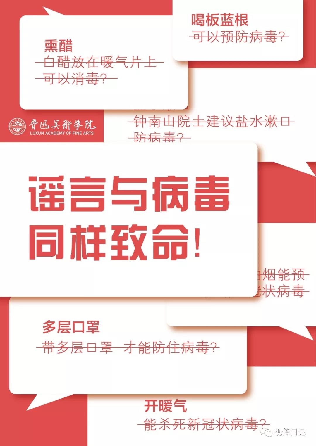 微信图片_20200211224529.jpg