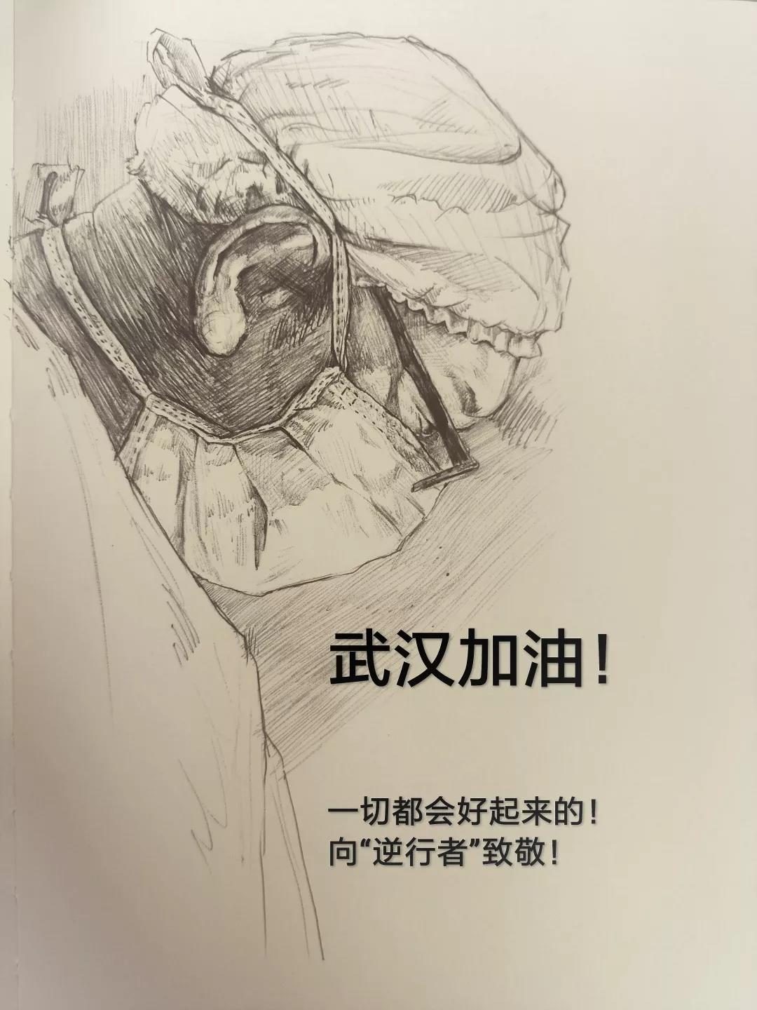微信图片_20200211223132.jpg