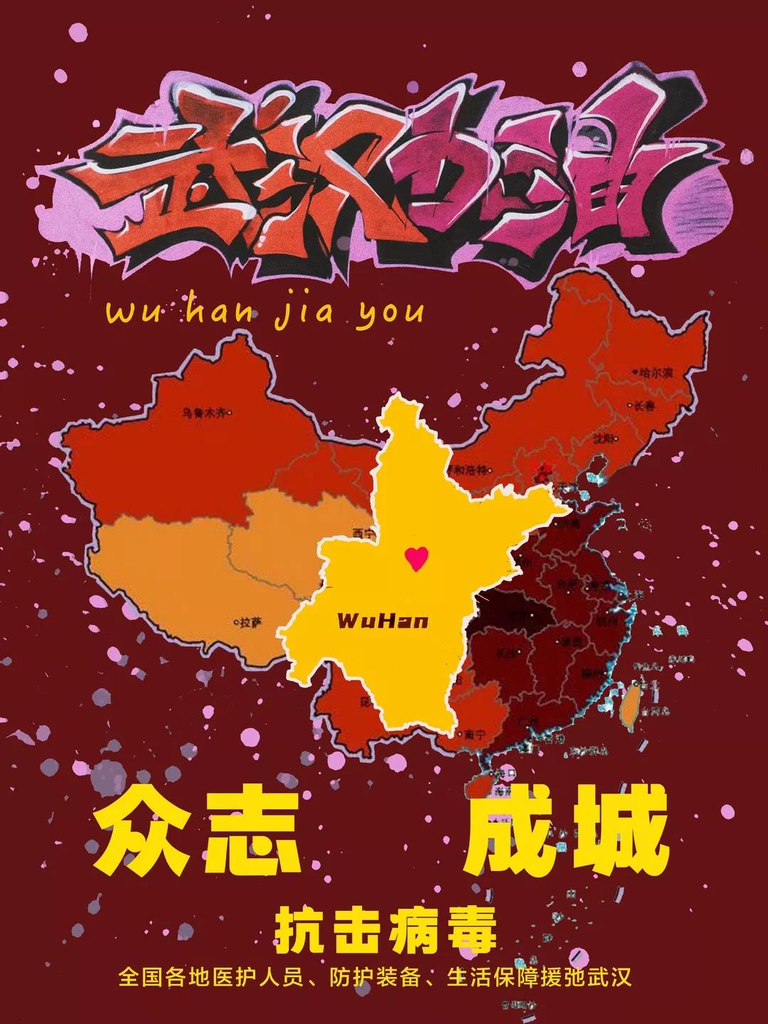 微信图片_20200211222244.jpg