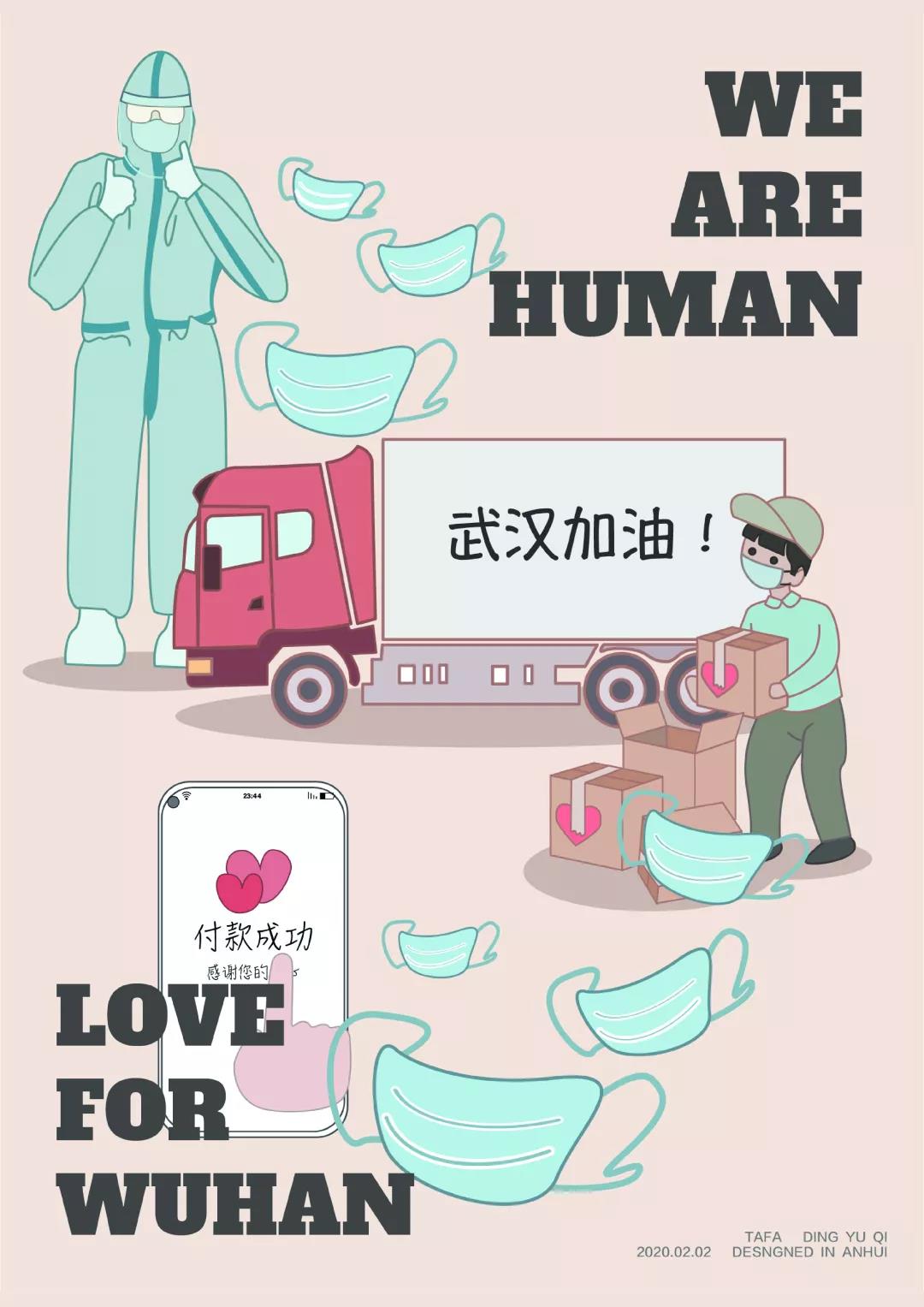 微信图片_20200211222141.jpg
