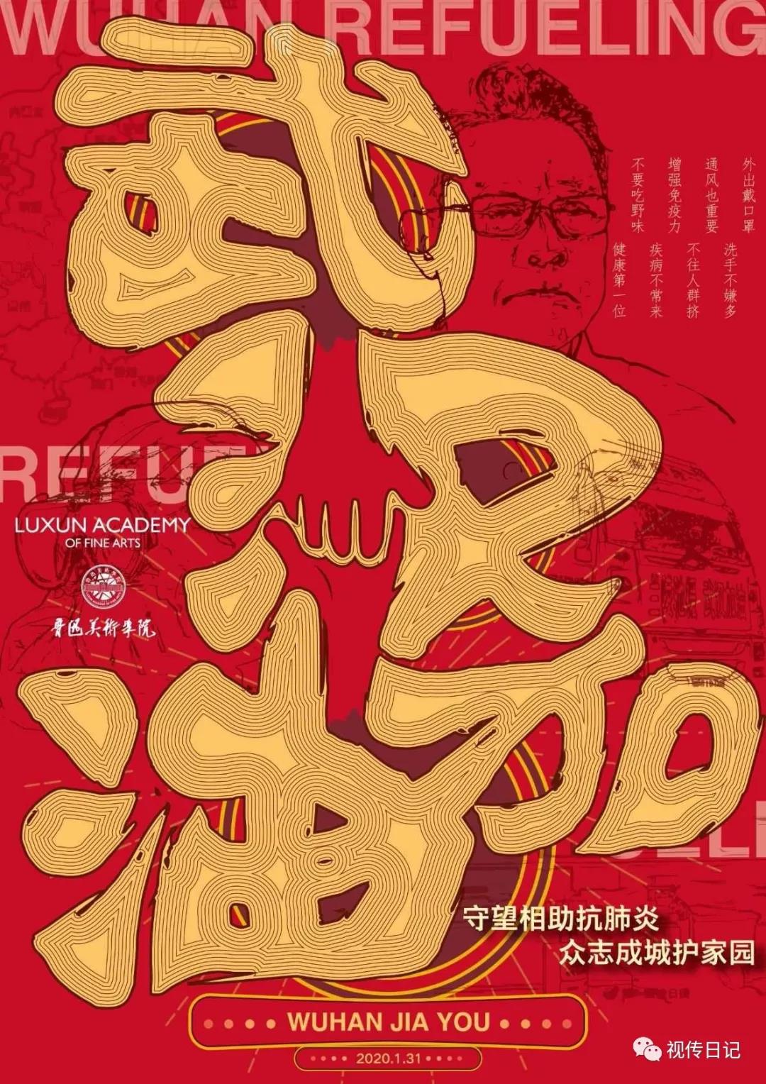 微信图片_20200211224923.jpg