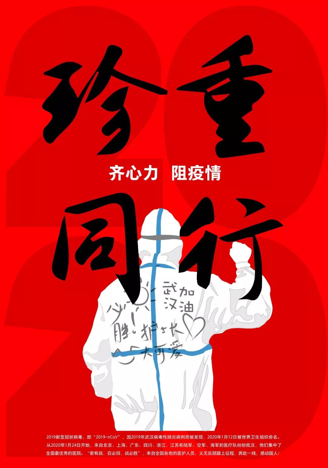 微信图片_20200211220242.jpg