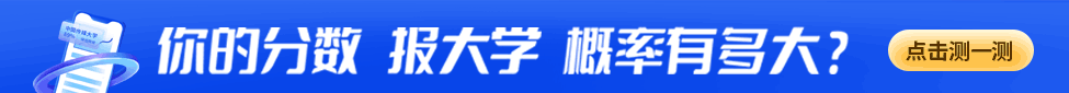 艺考志愿宝！