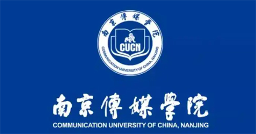 2025年南京传媒学院2+2国际本科招生简章